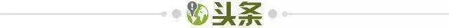 1706138432641006909.jpg 头条.jpg